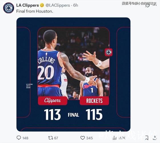 哈登盛赞火箭略显心酸!示意队友接球无1人回应 快船暴雷解体渐近? 哈登盛赞火箭略显心酸!示意队友接球无1人回应 快船暴雷解体渐近?