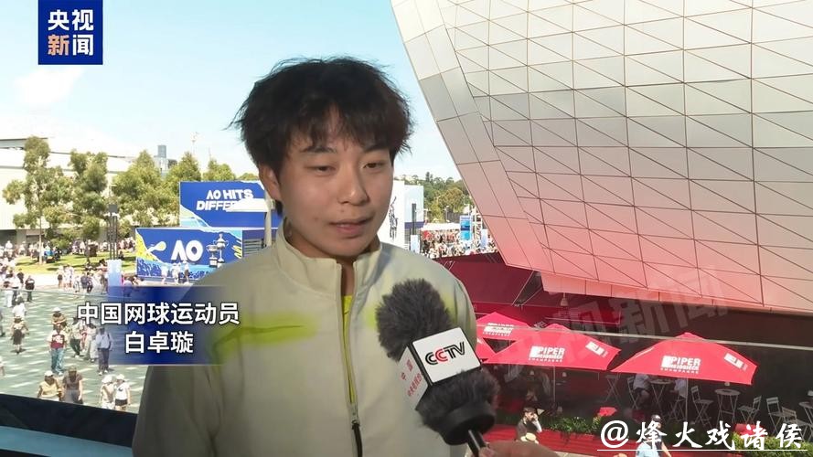 虽败犹荣!白卓璇不敌萨巴伦卡止步次轮 虽败犹荣!白卓璇不敌萨巴伦卡止步次轮