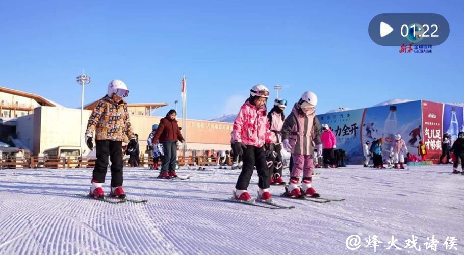 新疆将校园体育课“搬”进滑雪场 新疆将校园体育课“搬”进滑雪场